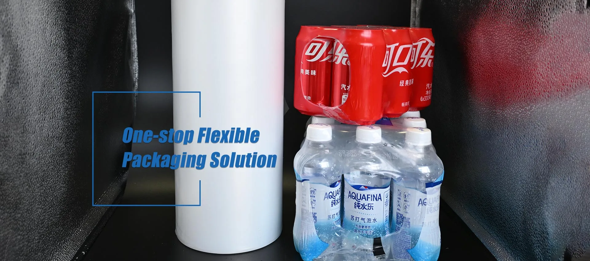 এক-স্টপ নমনীয় প্যাকেজিং সমাধান